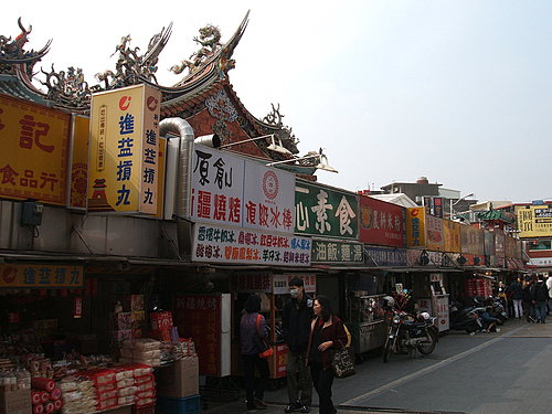 羹湯